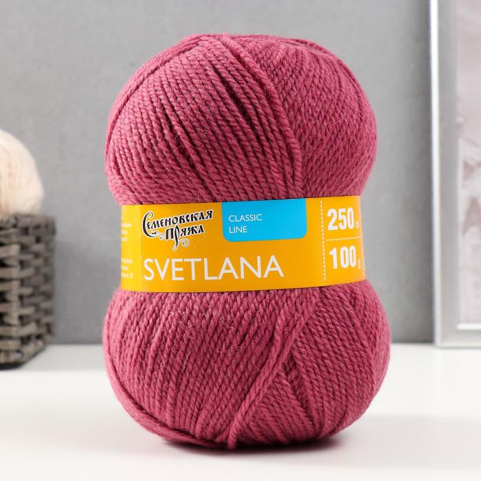 Пряжа Svetlana (Светлана) 50% шерсть, 50% акрил 250м/100гр (51 бруснич)