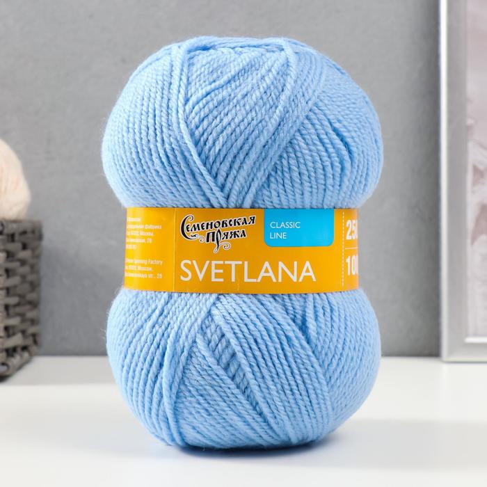 Пряжа Svetlana (Светлана) 50% шерсть, 50% акрил 250м/100гр (3 голубой)