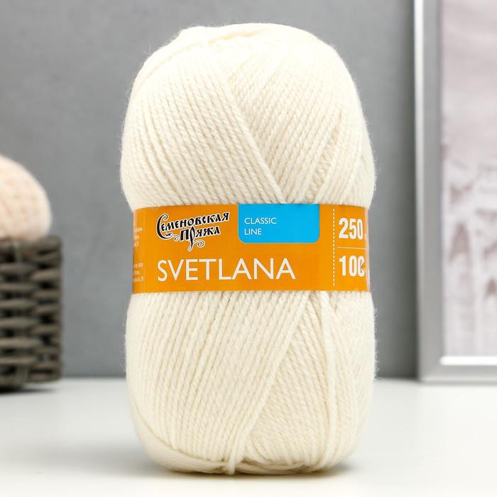 Пряжа Svetlana (Светлана) 50% шерсть, 50% акрил 250м/100гр (25 суровый)