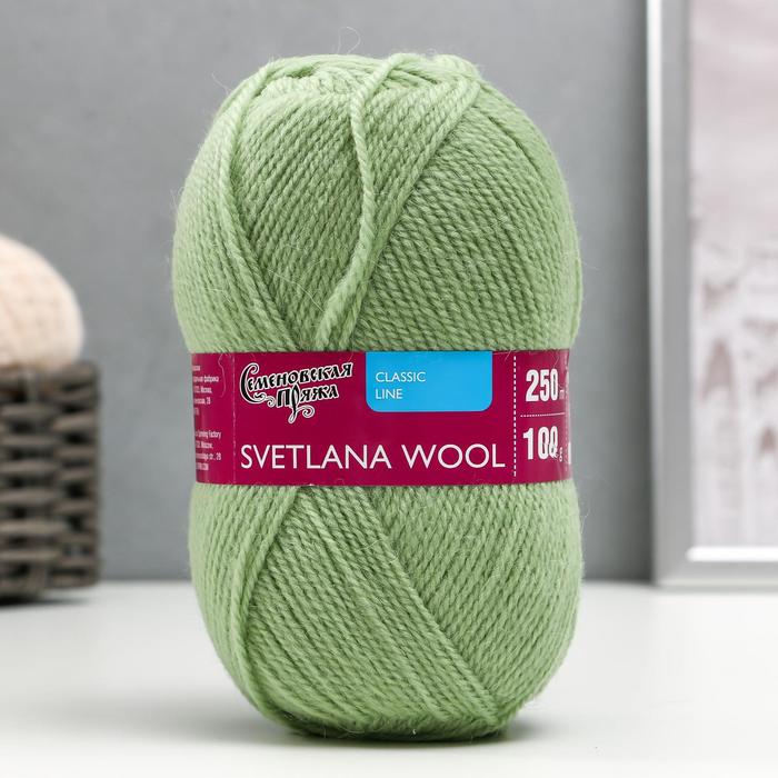 Пряжа SvetlanaWool (СветланаЧШ) 95% шерсть, 5% акрил 250м/100гр (122 зел.ябл)