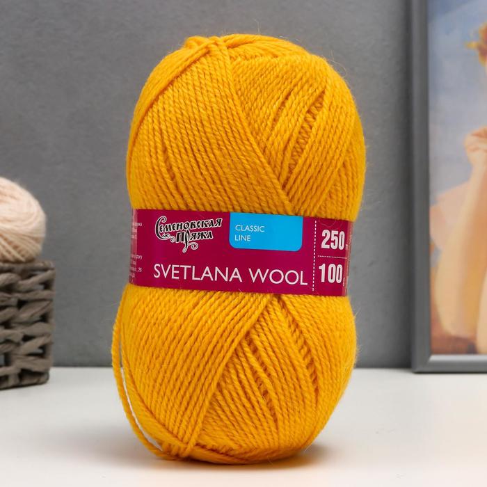 Пряжа SvetlanaWool (СветланаЧШ) 95% шерсть, 5% акрил 250м/100гр (216 канарейка)