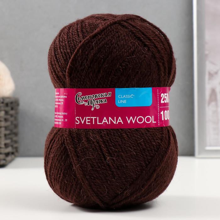 Пряжа SvetlanaWool (СветланаЧШ) 95% шерсть, 5% акрил 250м/100гр (1443 махагон)
