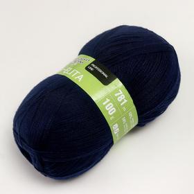 

Пряжа A-elita (Аэлита) 50% шерсть, 50% акрил 781м/100гр (59 т.синий)