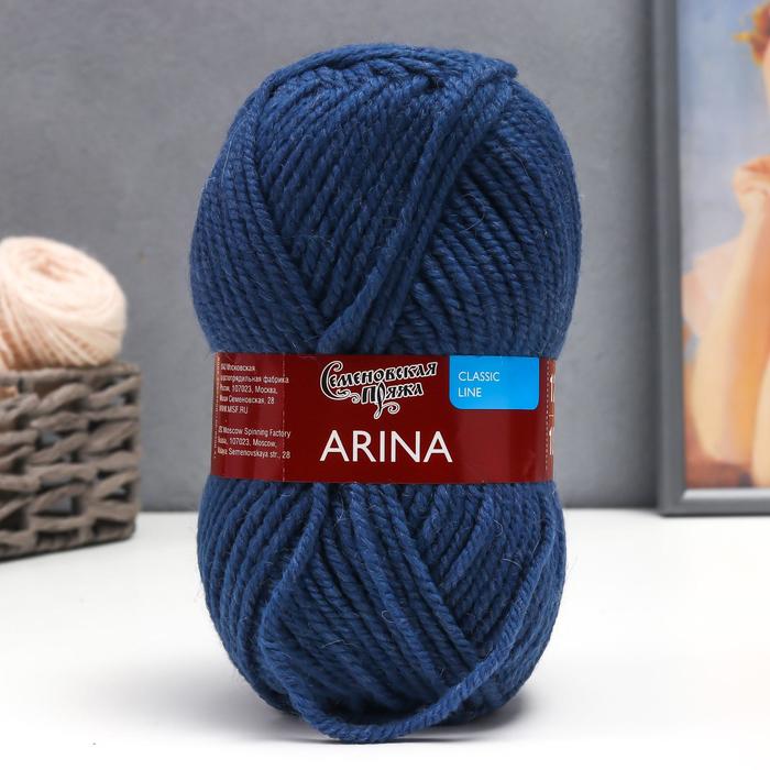 Пряжа Arina (АринаПШ) 50% шерсть, 50% акрил 123м/100гр (гроза_v2)