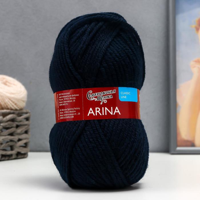 Пряжа Arina (АринаПШ) 50% шерсть, 50% акрил 123м/100гр (матр.син.)