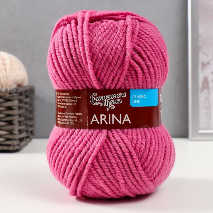 Пряжа Arina (АринаПШ) 50% шерсть, 50% акрил 123м/100гр (флокс_v2)