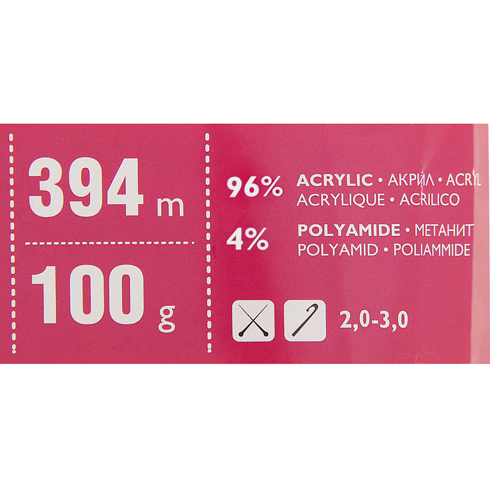 Пряжа Firelight (Костер) 96% акрил, 4% метанит 394м/100гр (гол.-мул.)