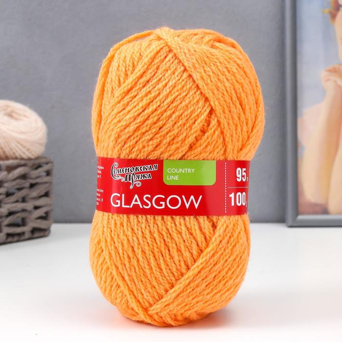Пряжа Glasgow (Глазго) 50% шерсть англ кроссбред, 50% акрил 95м/100гр (абрикос)