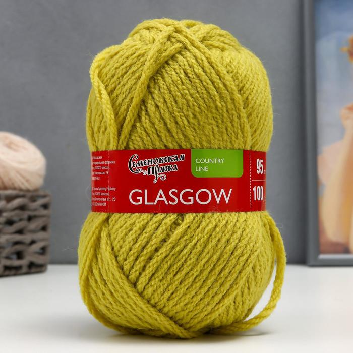 Пряжа Glasgow (Глазго) 50% шерсть англ кроссбред, 50% акрил 95м/100гр (липа)