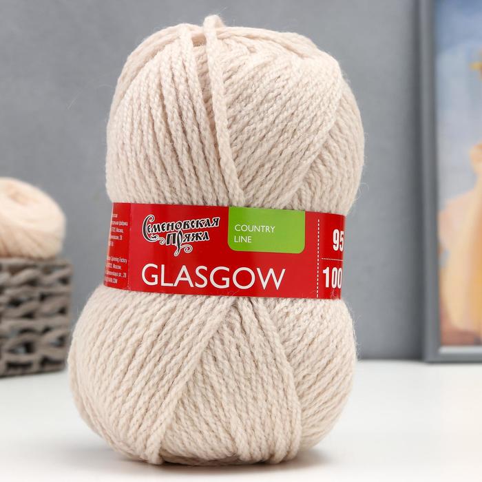Пряжа Glasgow (Глазго) 50% шерсть англ кроссбред, 50% акрил 95м/100гр (речн.жемчуг)