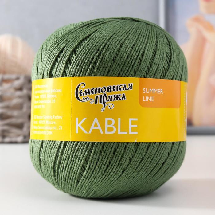 Пряжа Kable (Кабле) 100% хлопок 430м/100гр (олива_x1)