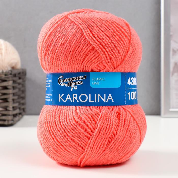 Пряжа Karolina (Каролина) 100% акрил 438м/100гр (багр_NEW)