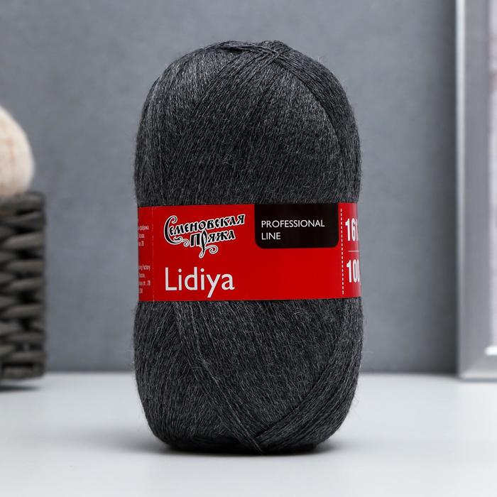 Пряжа Lidiya (ЛидияПШ) 50% шерсть, 50% акрил 1613м/100гр (маренго)