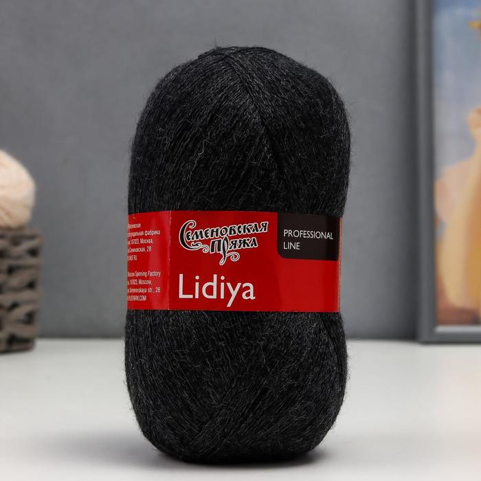 Пряжа Lidiya (ЛидияПШ) 50% шерсть, 50% акрил 1613м/100гр (т.маренго)