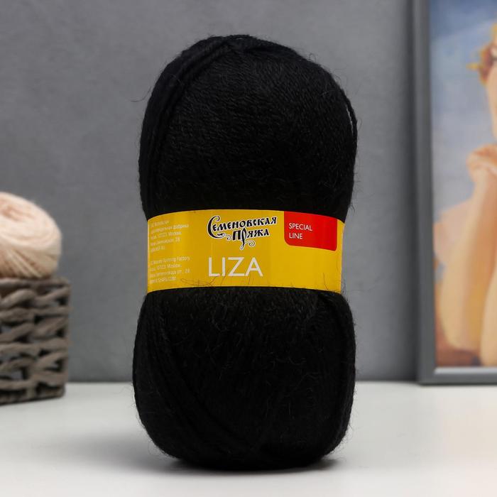 Пряжа Liza (Лиза) 15% шерсть, 35% ангора, 50% акрил 303м/100гр (черный)