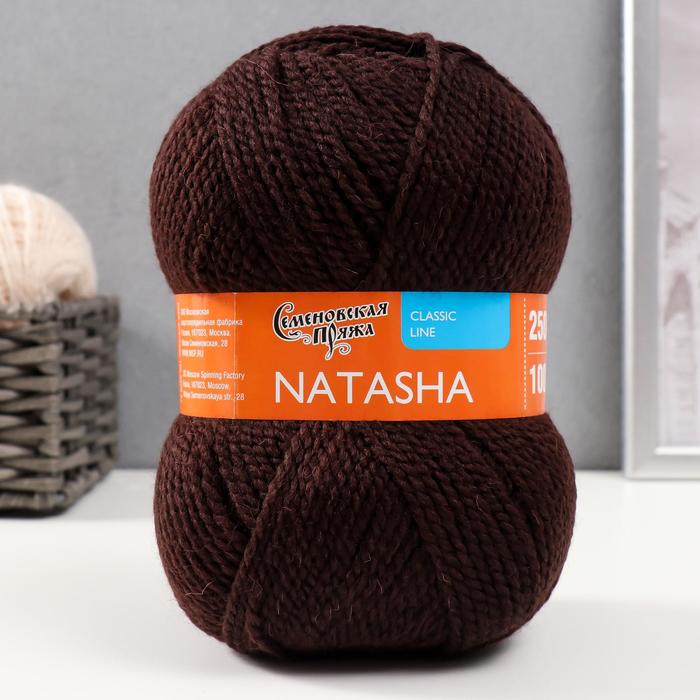 

Пряжа Natasha (НаташаПШ) 50% шерсть, 50% акрил 250м/100гр (1443 махагон)