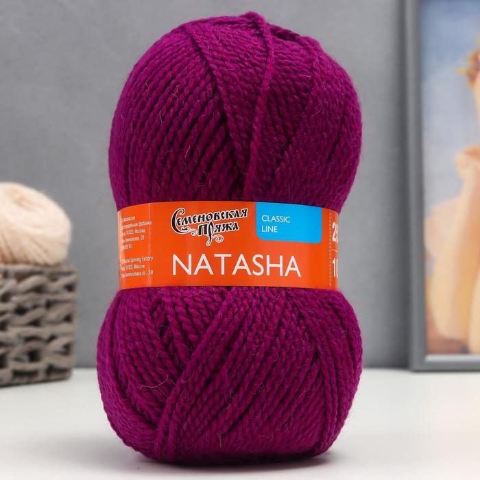 Пряжа Natasha (НаташаПШ) 50% шерсть, 50% акрил 250м/100гр (т.орхидея)