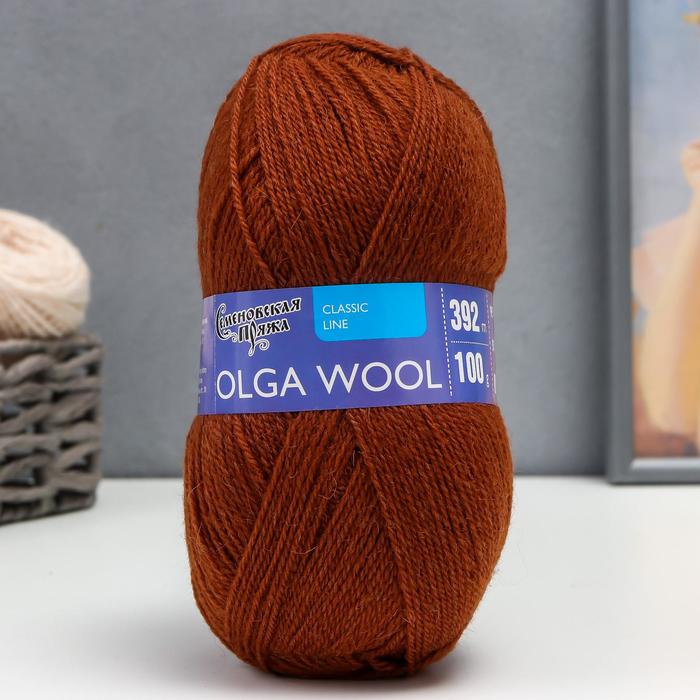 Пряжа OlgaWool (ОльгаЧШ) 95% шерсть, 5% акрил 392м/100гр (т.золото)