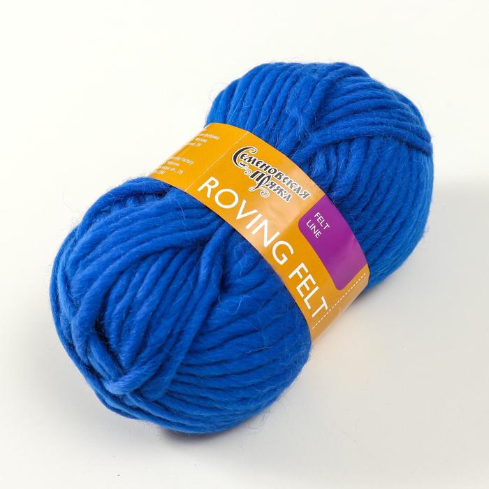 

Пряжа Roving felt (Валя) 100% шерсть 50м/50гр (180 василек)