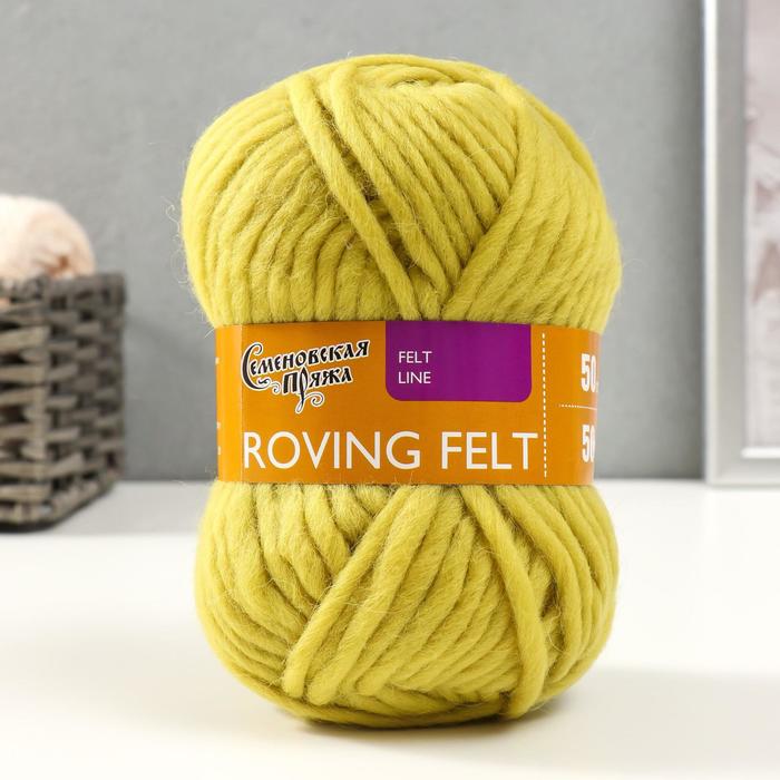Пряжа Roving felt (Валя) 100% шерсть 50м/50гр (липа)