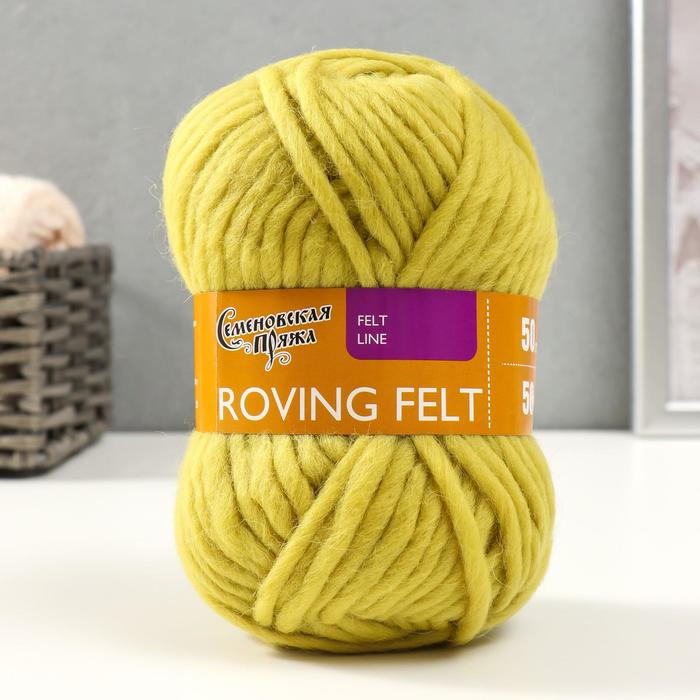 

Пряжа Roving felt (Валя) 100% шерсть 50м/50гр (345 липа)