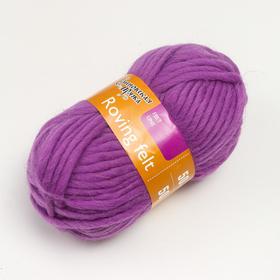 

Пряжа Roving felt (Валя) 100% шерсть 50м/50гр (139 орхидея)