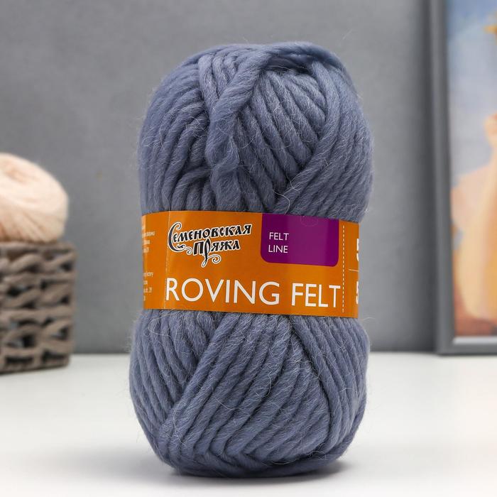 

Пряжа Roving felt (Валя) 100% шерсть 50м/50гр (56 стальн.)