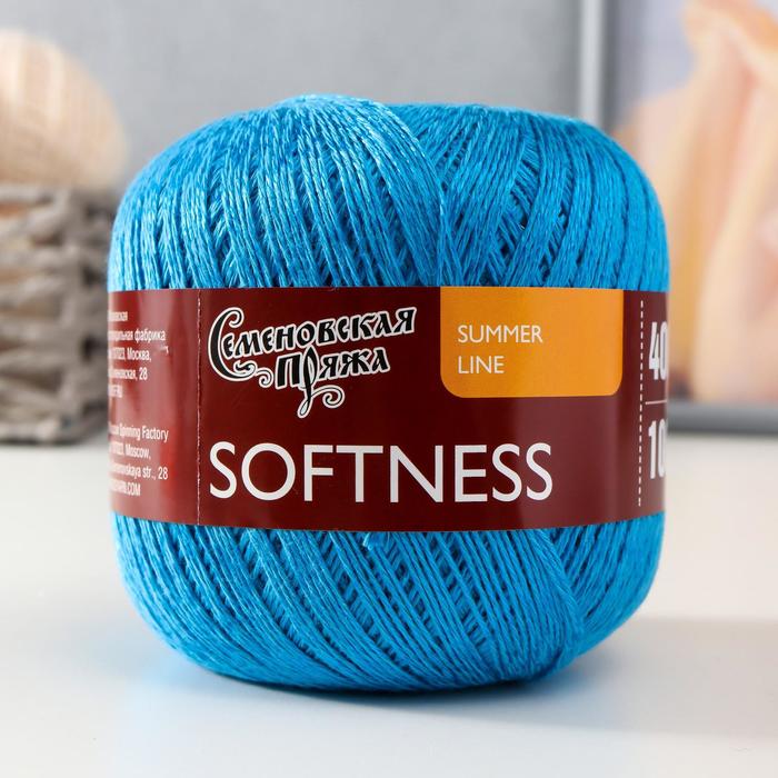 Пряжа Softness (Нежность) 47% хлопок, 53% вискоза 400м/100гр (мадон_x1)