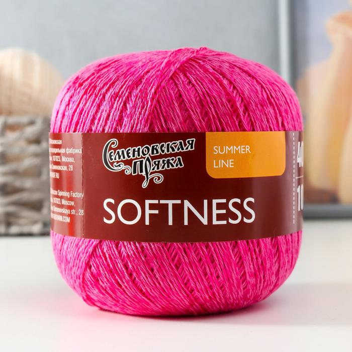 Пряжа Softness (Нежность) 47% хлопок, 53% вискоза 400м/100гр (флокс_x1)