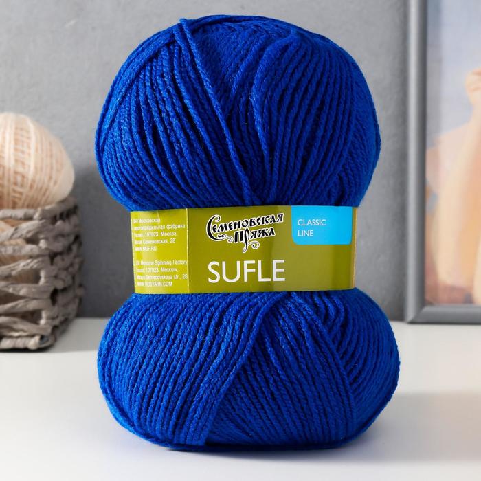 Пряжа Sufle (Суфле) 100% акрил 292м/100гр (василек)
