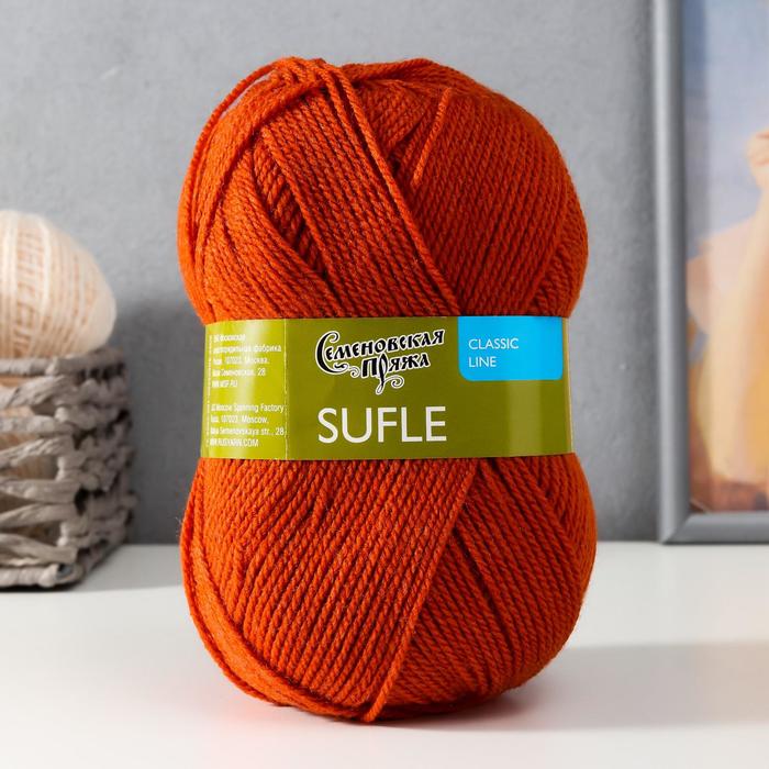Пряжа Sufle (Суфле) 100% акрил 292м/100гр (красн.террак.)