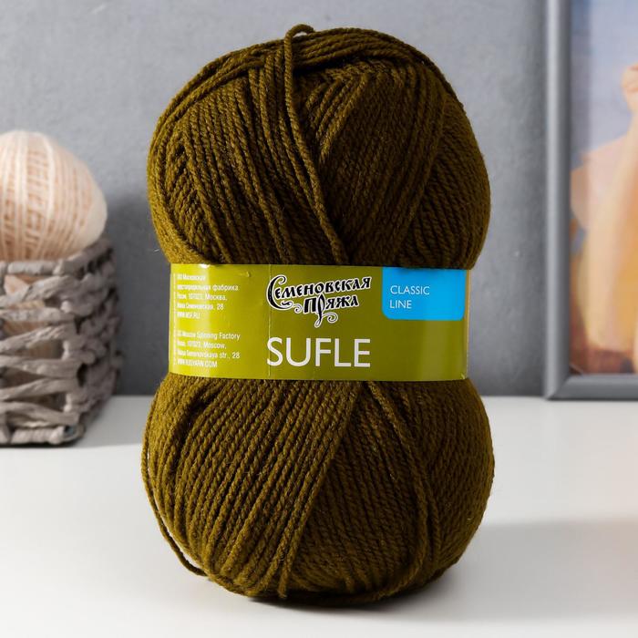 Пряжа Sufle (Суфле) 100% акрил 292м/100гр (хаки_NEW)
