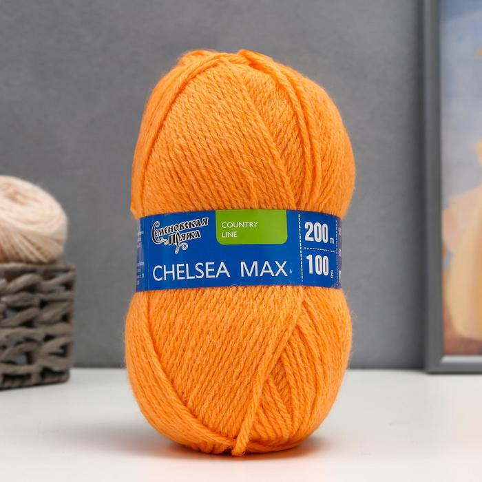 Пряжа Chelsea MAX (Челси max) 50% шерсть англ.кроссбред, 50% акрил 200м/100гр (абрикос)