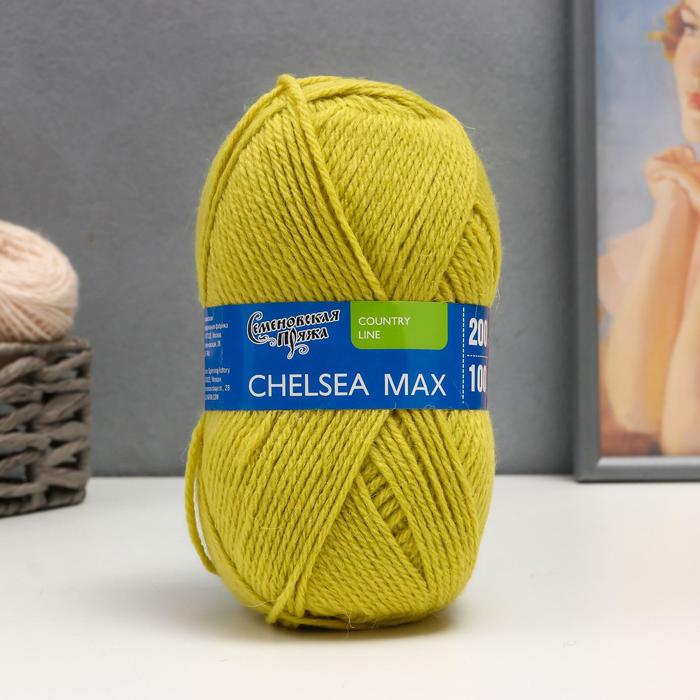 Пряжа Chelsea MAX (Челси max) 50% шерсть англ.кроссбред, 50% акрил 200м/100гр (липа)