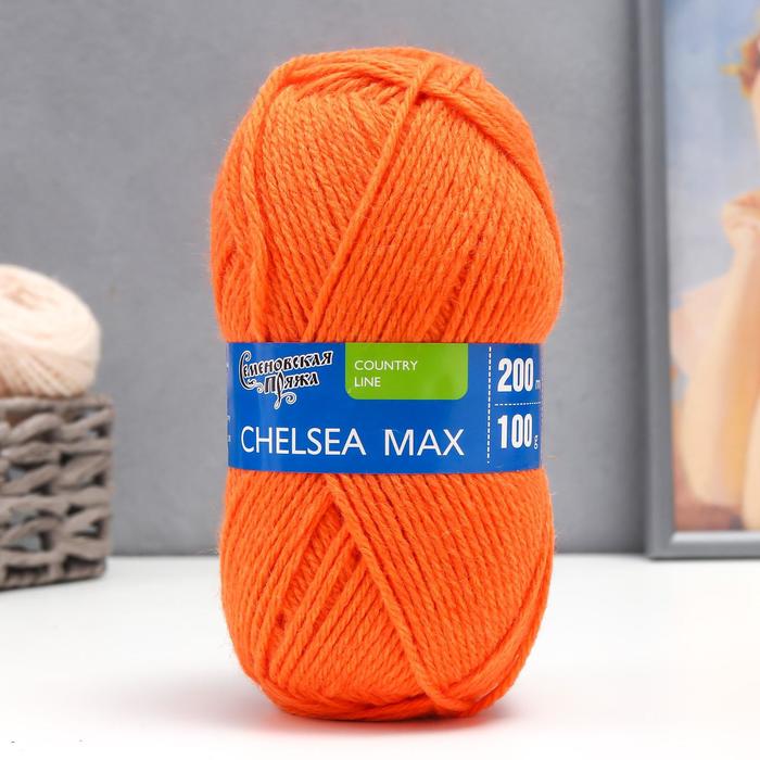 Пряжа Chelsea MAX (Челси max) 50% шерсть англ.кроссбред, 50% акрил 200м/100гр (морков.)