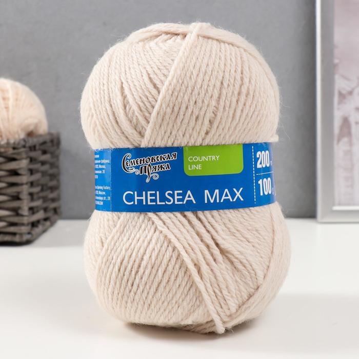 

Пряжа Chelsea MAX (Челси max) 50% шерсть англ.кроссбред, 50% акрил 200м/100гр (233реч.жемчуг)