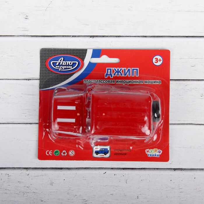 Джип "Пожарный"