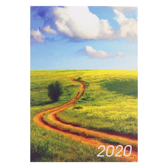 Карманный календарь "Пейзажи - 2" 2019 год, МИКС