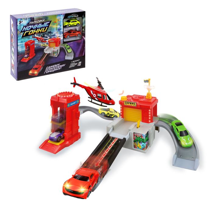 Парковка "Ночные гонки"