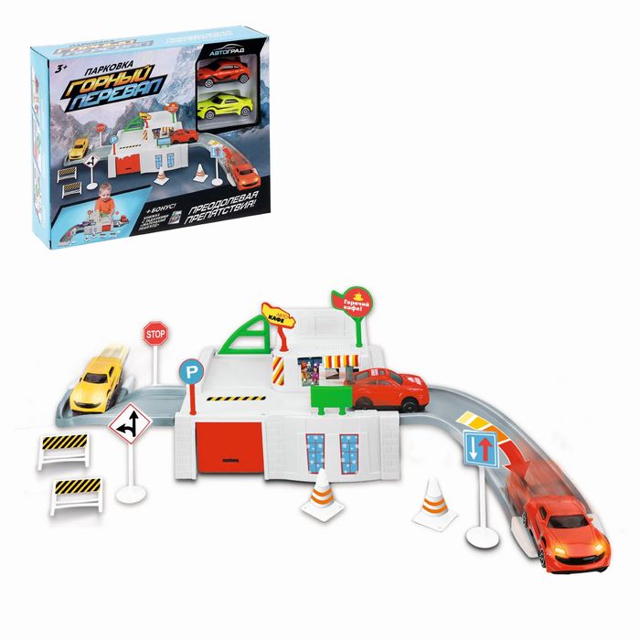 Парковка "Горный перевал"