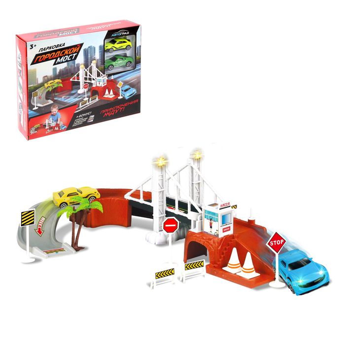 Парковка "Городской мост"