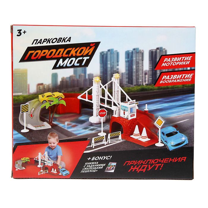 Парковка "Городской мост"