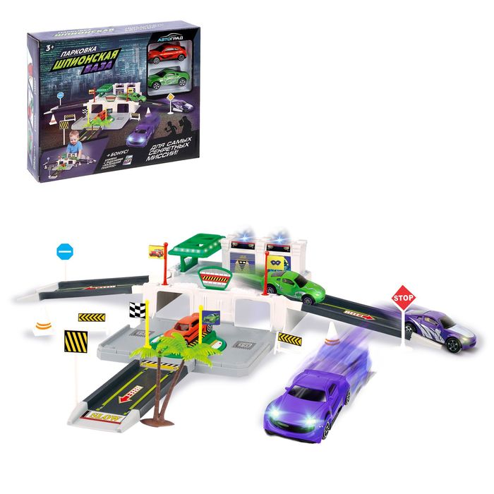 Парковка "Шпионская база"