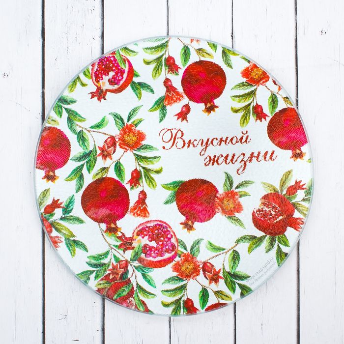 Многофункциональная разделочная доска "Вкусной жизни", 20 см