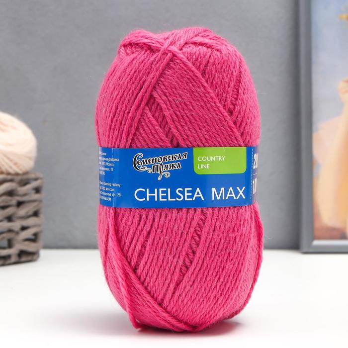 

Пряжа Chelsea MAX 50% шерсть англ.кроссбред, 50% акрил 200м/100гр (7015 флокс_v2)