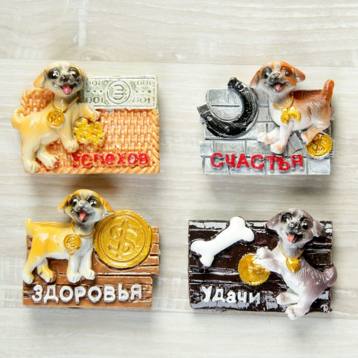 Магнит полистоун "Пёсик на коврике" МИКС 5,5х4 см
