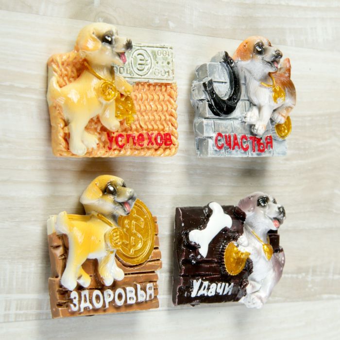 Магнит полистоун "Пёсик на коврике" МИКС 5,5х4 см