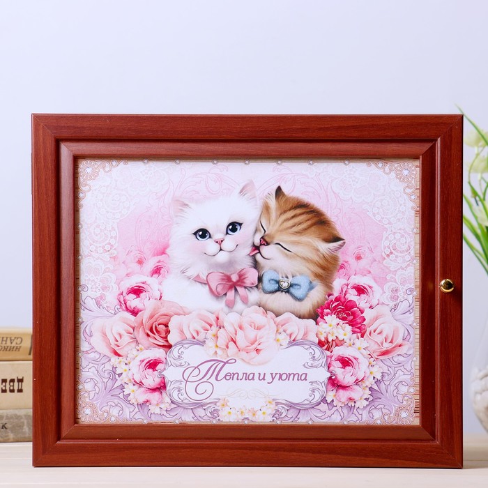 Ключница "Уюта и тепла"