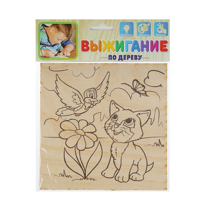Доска для выжигания "Котенок и птичка" 15 х 15 см