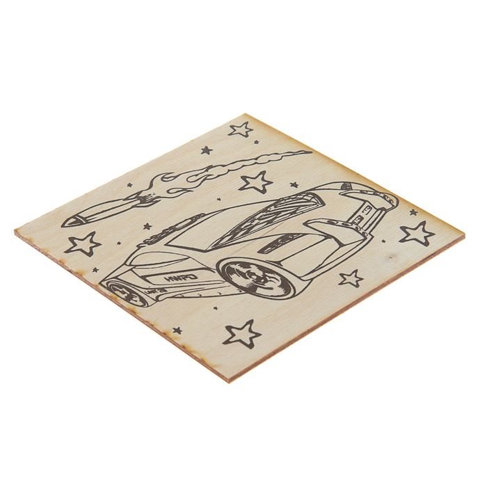 Доска для выжигания "Будь всегда первым!" машина, 15 х 15 см